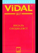 Видаль Специалист. Офтальмология 2017